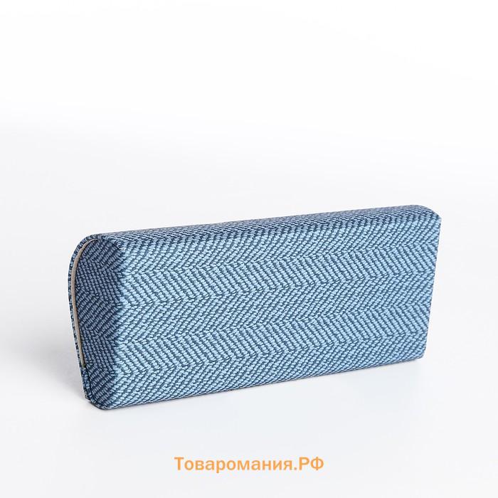 Футляр для очков на магните «Сильва», длина 16 см, синий