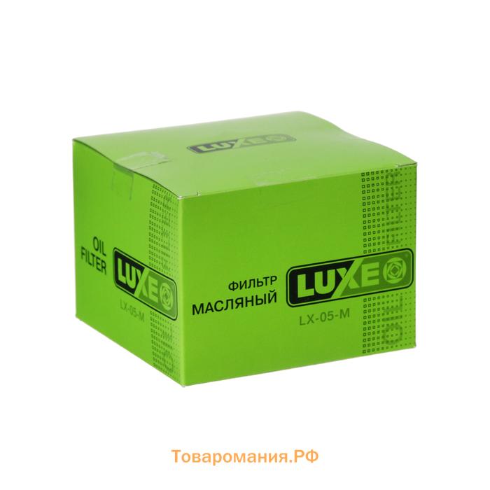Фильтр масляный LUXЕ, LX-05-M, ВАЗ 08-09, Приора, Калина, Нива