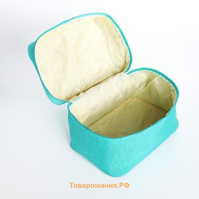 Косметичка-сундучок на молнии, на подкладке, с ручкой, бирюзовая