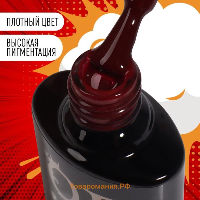 Гель лак для ногтей, 3-х фазный, 8 мл, LED/UV, цвет красный (63)