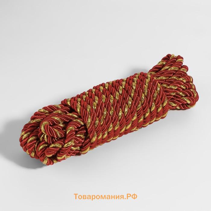 Шнур витой, d=8 мм, 9±1 м, бордовый