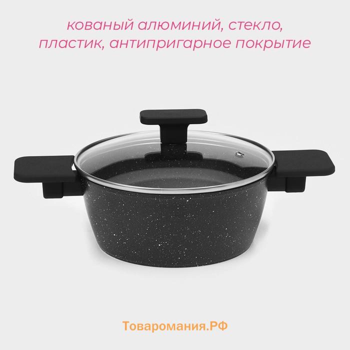 Кастрюля  «Первый дом», 2.5 л, d=20 см, с крышкой, антипригарное покрытие, индукция, нержавеющая сталь, чёрная