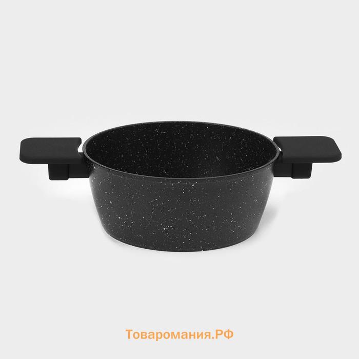 Кастрюля  «Первый дом», 2.5 л, d=20 см, с крышкой, антипригарное покрытие, индукция, нержавеющая сталь, чёрная