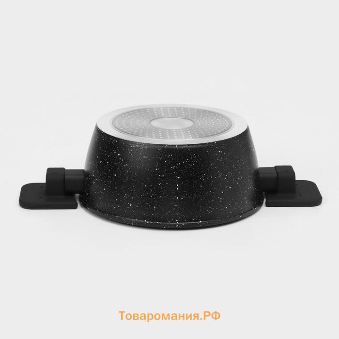 Кастрюля  «Первый дом», 2.5 л, d=20 см, с крышкой, антипригарное покрытие, индукция, нержавеющая сталь, чёрная