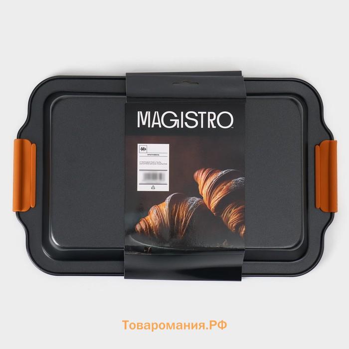 Противень для выпечки Magistro French Bakery, 37.5×23×4.7 см, антипригарное покрытие