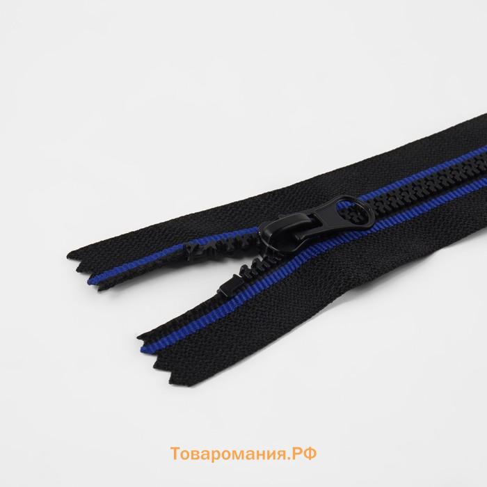 Молния «Трактор», №5, неразъёмная, замок автомат, 18 см, чёрная, синяя