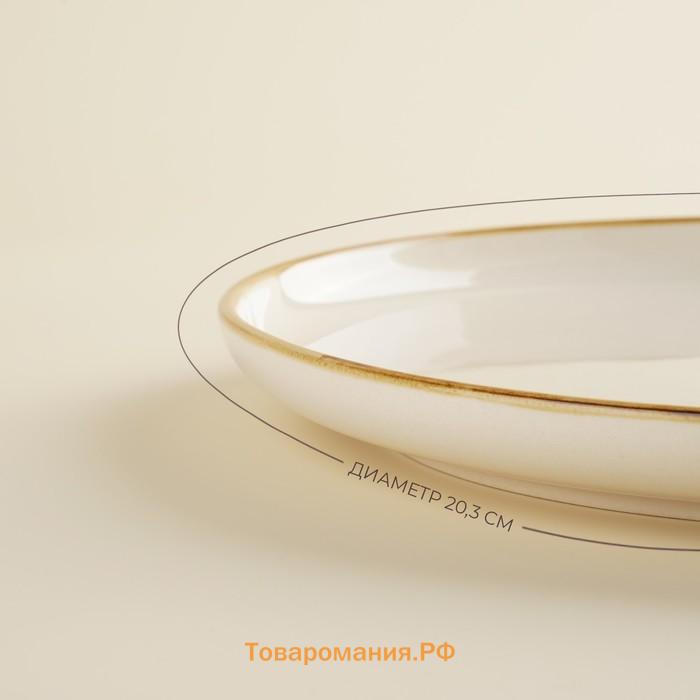 Тарелки SL Home «Леггеро», d=20.3 см, набор 2 шт., фарфор, бежевые