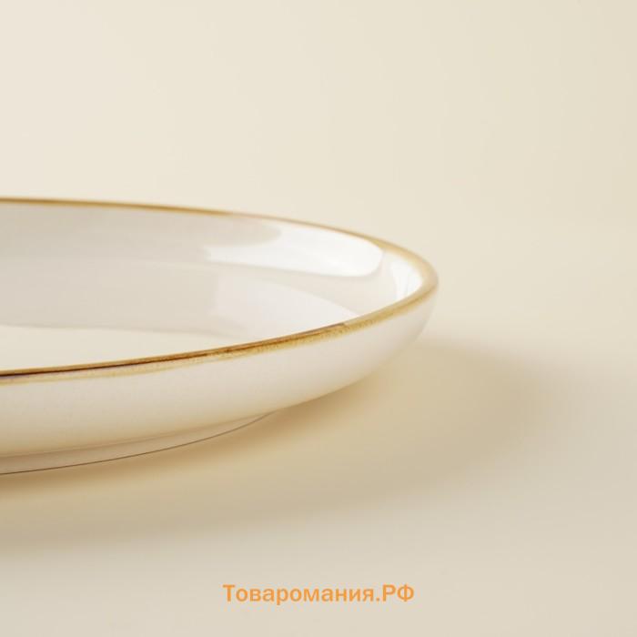 Тарелки SL Home «Леггеро», d=20.3 см, набор 2 шт., фарфор, бежевые