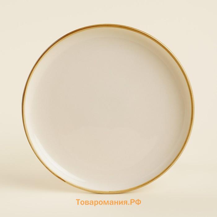 Тарелки SL Home «Леггеро», d=20.3 см, набор 2 шт., фарфор, бежевые