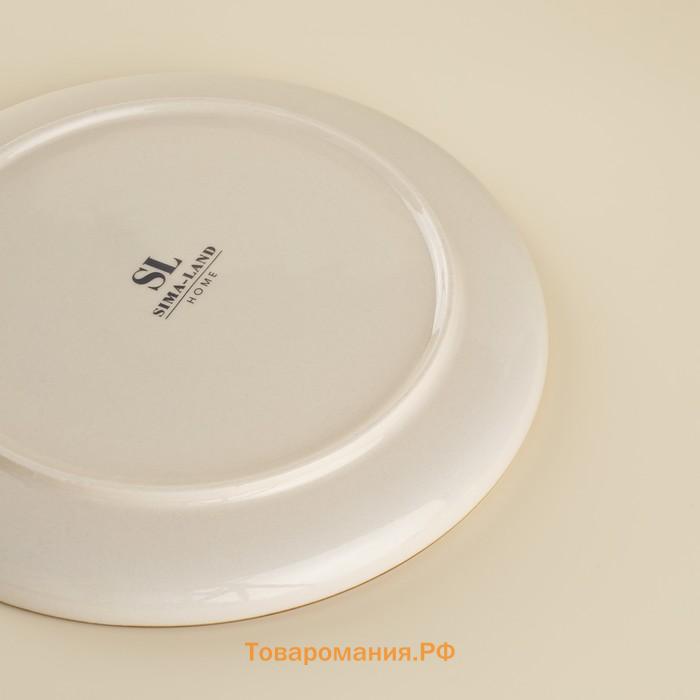 Тарелки SL Home «Леггеро», d=20.3 см, набор 2 шт., фарфор, бежевые