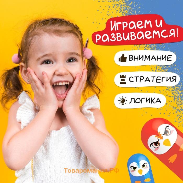 Настольная игра «Птичий захват», 2 игрока, 5+