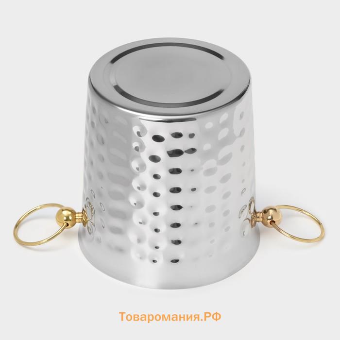 Ведро для льда «Чеканный», 5.2 л, 25×20×20.5 см, нержавеющая сталь, золотые ручки