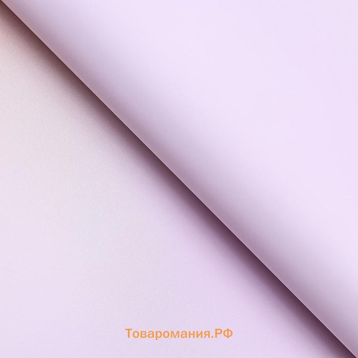 Пленка для цветов матовая, «Переход», 58×58 см