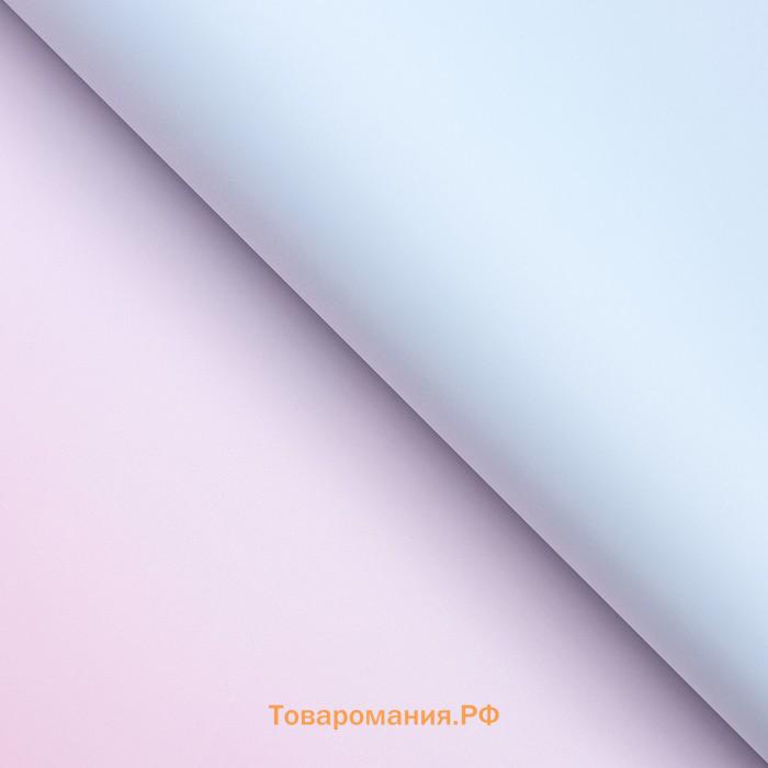 Пленка для цветов матовая, «Переход», 58×58 см