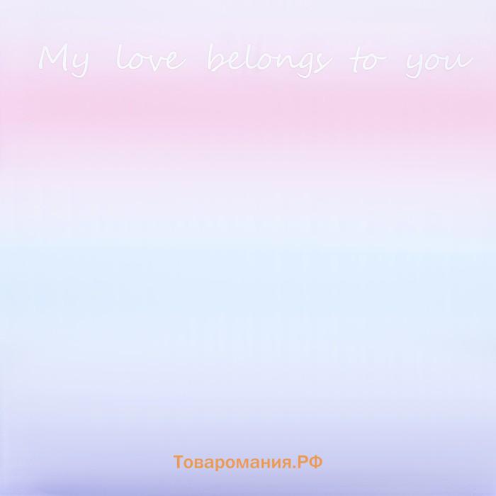 Пленка для цветов матовая, «Переход», 58×58 см