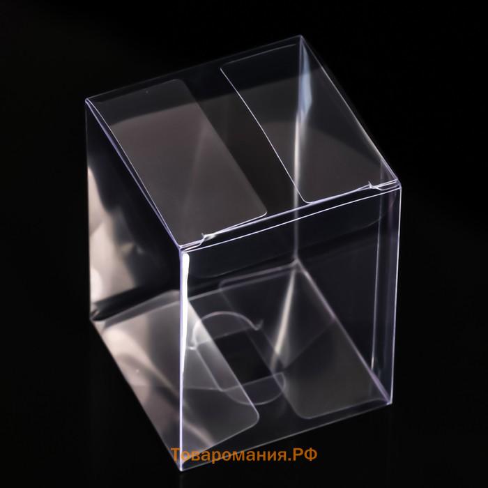 Складная коробка из PVC 6×6×8 см