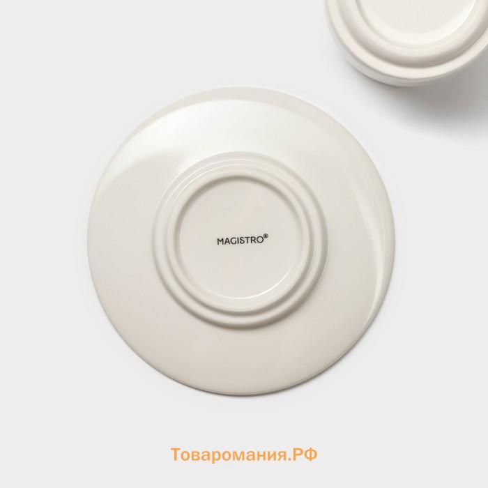 Набор кофейный Magistro Whitewarm, 4 предмета: чашка 250 мл, блюдце d=15.5 см, фарфор