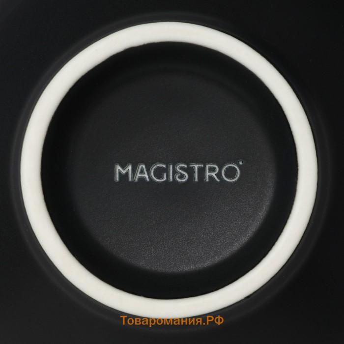 Салатники Magistro Matt black, 250 мл, 11,5×5,6 см, набор 2 шт, фарфор, чёрные, белые