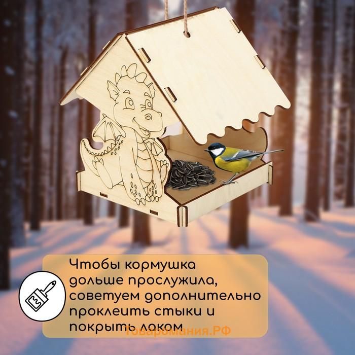 Кормушка из дерева своими руками «Дракон», 14.5×14.5×17.5 см, Greengo