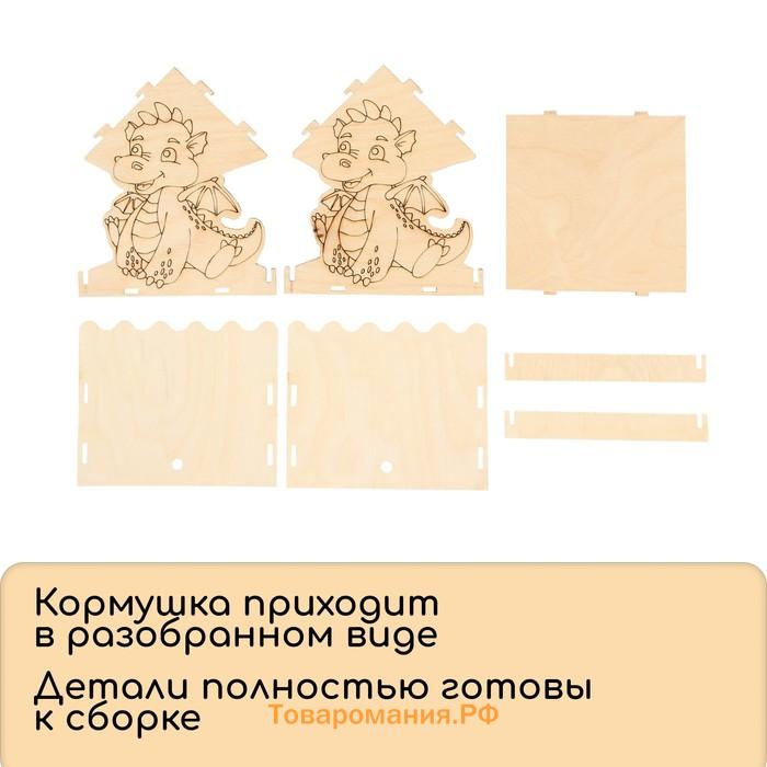 Кормушка из дерева своими руками «Дракон», 14.5×14.5×17.5 см, Greengo