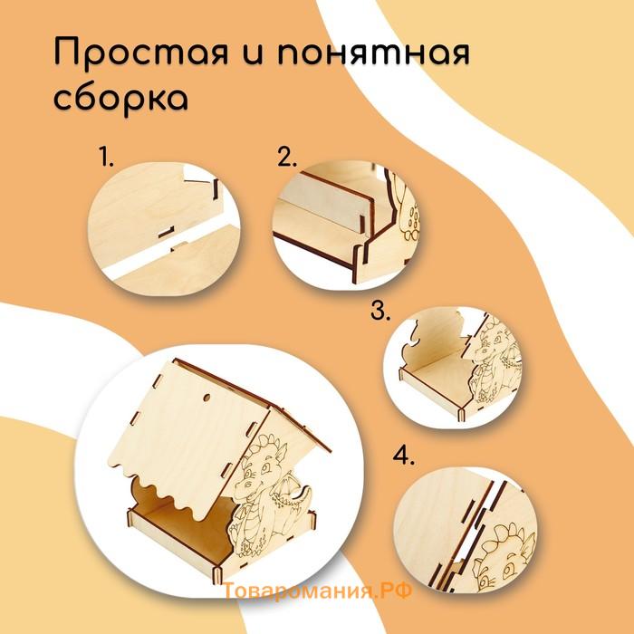 Кормушка из дерева своими руками «Дракон», 14.5×14.5×17.5 см, Greengo