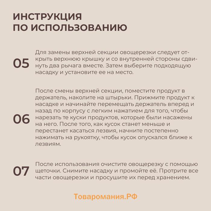 Овощерезка универсальная SL Home «Оливковая роща», 9 в 1, стекло, цвет оливковый