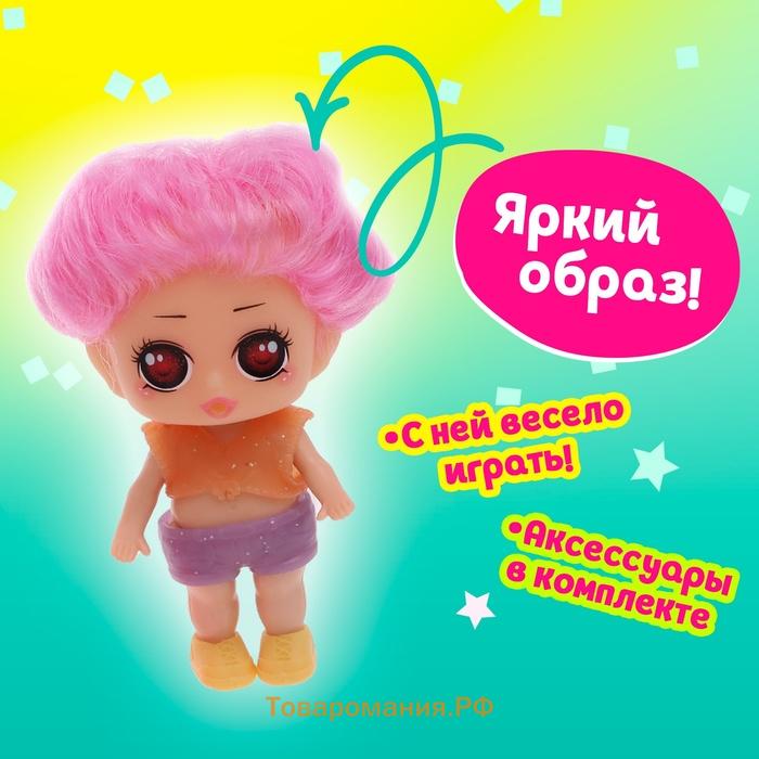 Игрушка-сюрприз «Модная крошка» в шаре, МИКС