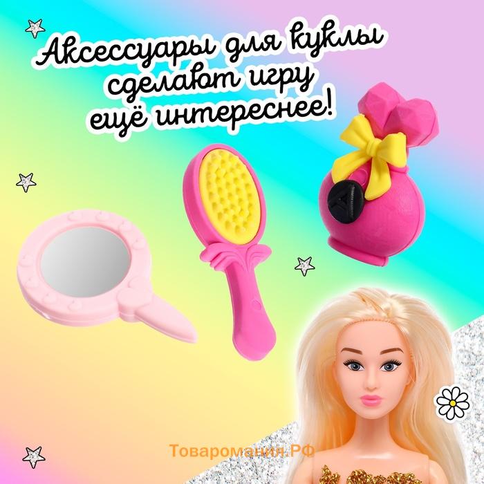 Игровой набор «Красотка», ластики фигурные, 5 шт., МИКС