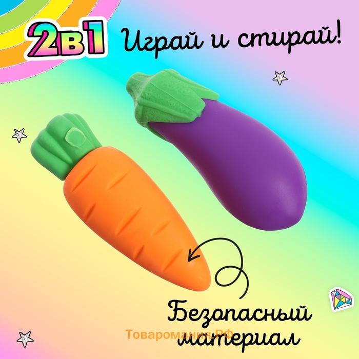 Игровой набор «Овощи», ластики фигурные, 8 шт., МИКС