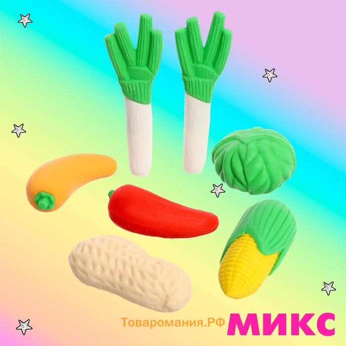 Игровой набор «Овощи», ластики фигурные, 8 шт., МИКС