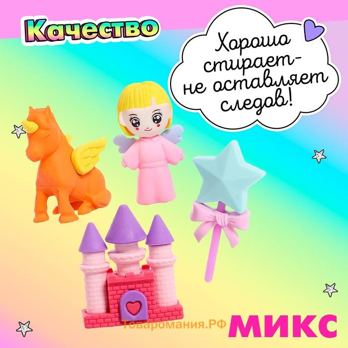 Игровой набор «Феечка», ластики фигурные, 4 шт., МИКС