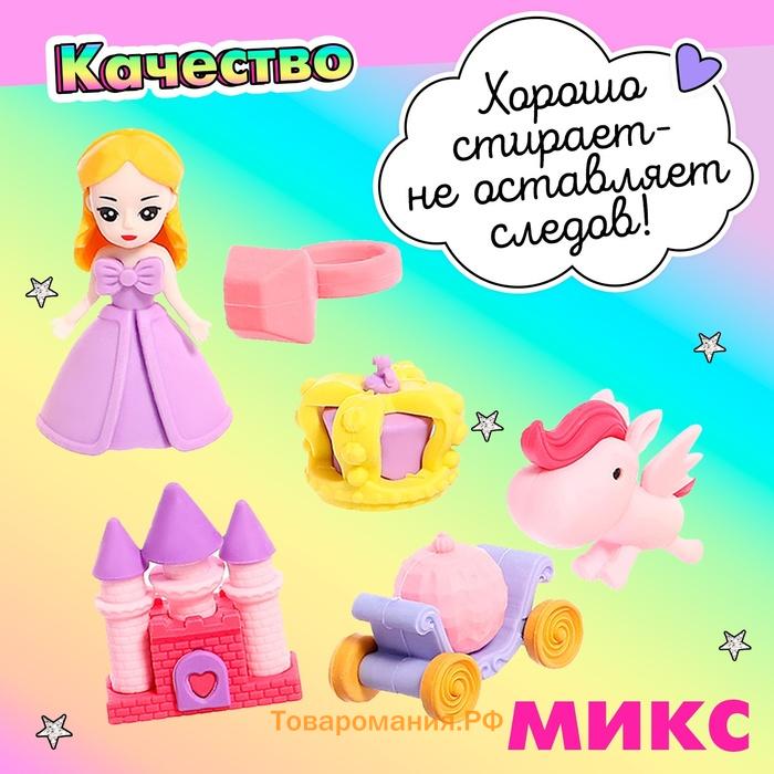 Игровой набор «Принцесса», ластики фигурные, 6 шт.