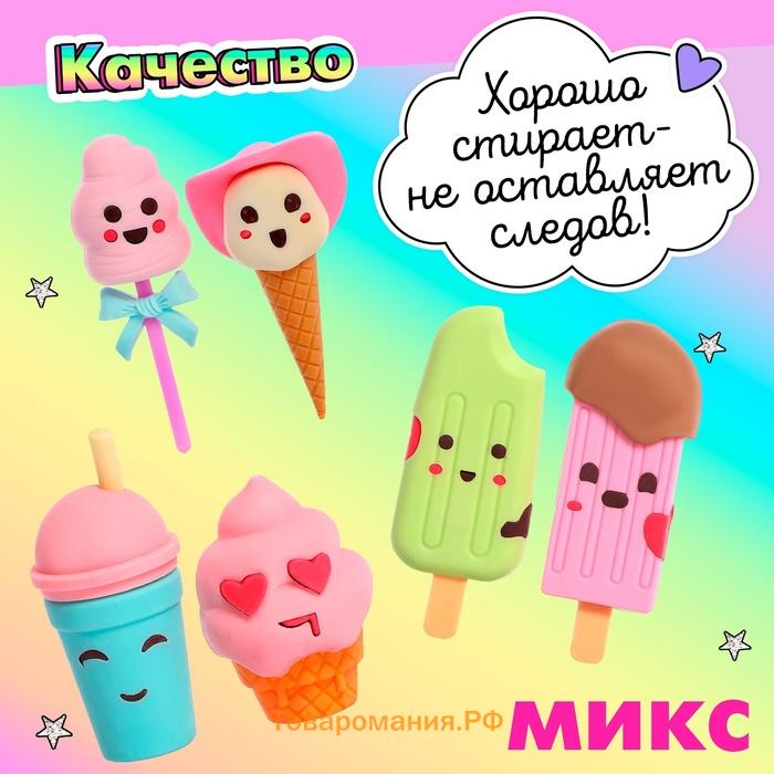 Игровой набор «Сладости», ластики фигурные, 6 шт.