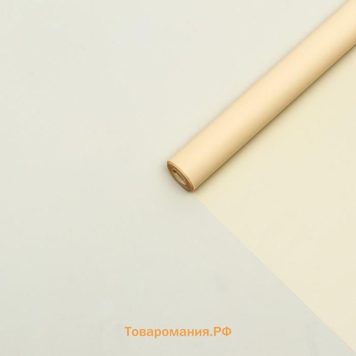 Пленка матовая, PASTEL, Крем 0.59×7 м 180 г