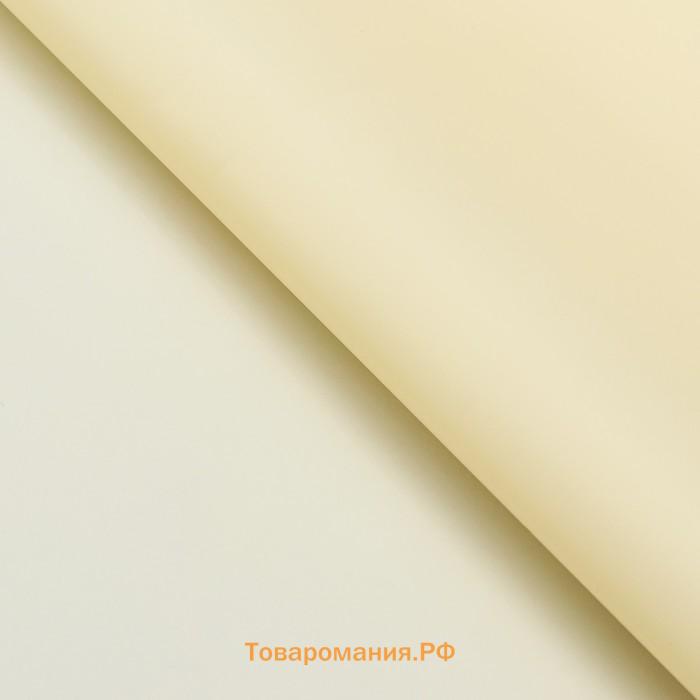 Пленка матовая, PASTEL, Крем 0.59×7 м 180 г