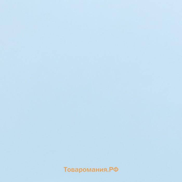 Пленка матовая, PASTEL, Небесно-голубой 0.59×7 м 180 г