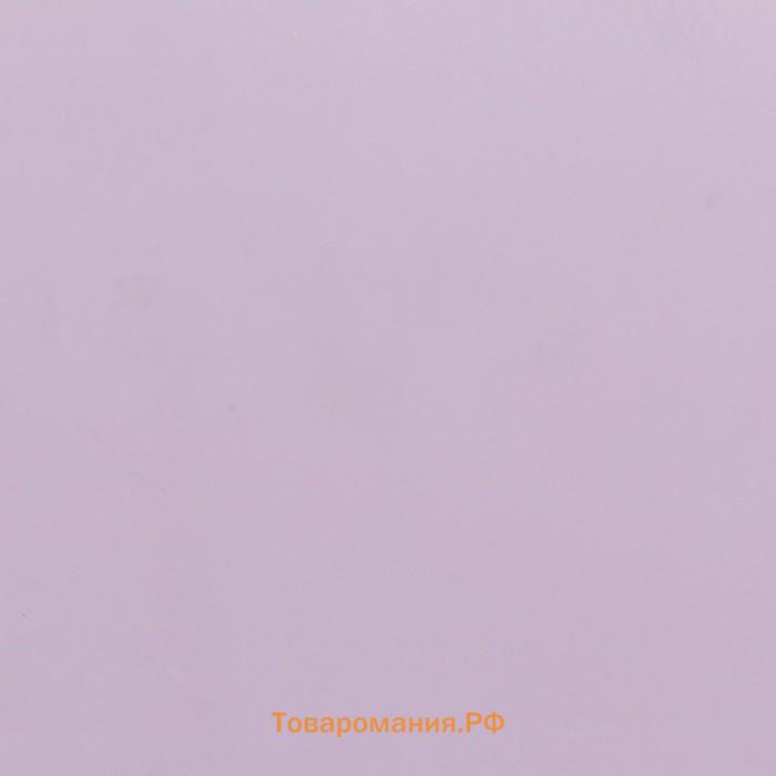 Пленка матовая, PASTEL, Розово лавандовый 0.59×7 м 180 г