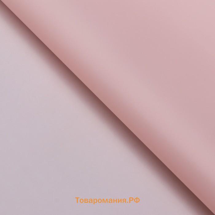 Пленка матовая, PASTEL, Светлый лосось 0.59×7 м 180 г