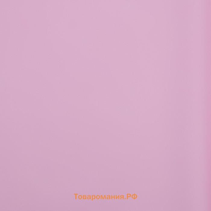 Пленка для цветов матовая, «Ты мне нравишься», 57×57 см, розовая, 65 мкм