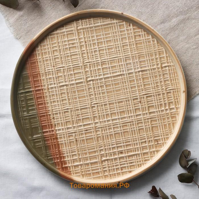 Тарелка керамическая «Самоцвет», 21.2 см, Dolce Ceramo