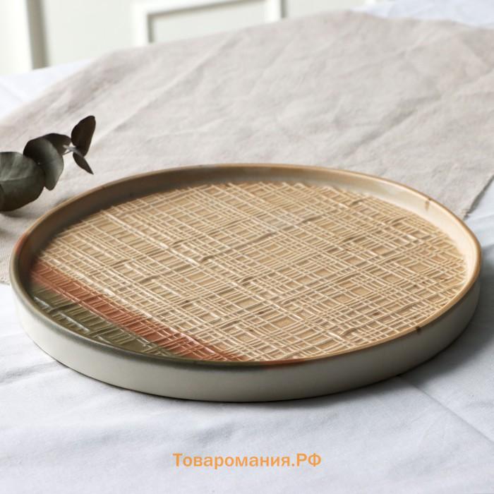Тарелка керамическая «Самоцвет», 21.2 см, Dolce Ceramo