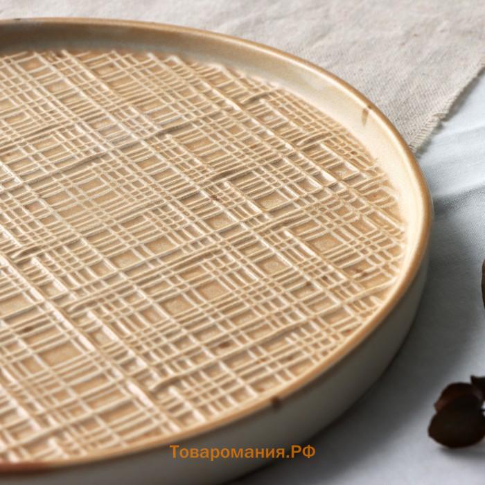 Тарелка керамическая «Самоцвет», 21.2 см, Dolce Ceramo