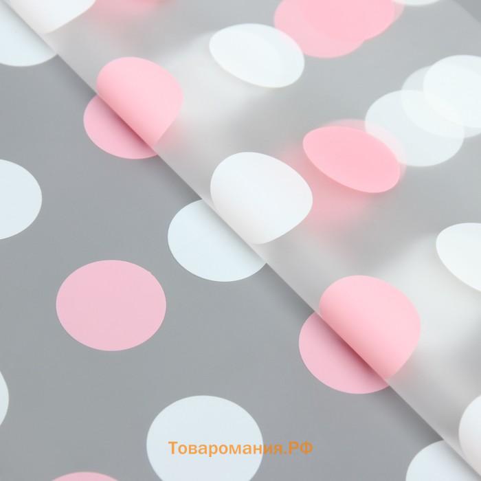 Пленка для цветов, «Горохи», белый- розовый, 56×56 см