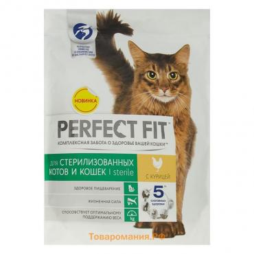 Сухой корм Perfect Fit для стерилизованных кошек, курица, 650 г