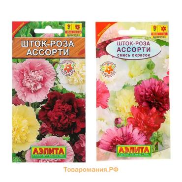Семена  цветов Шток-роза Ассорти, смесь окрасок, О, 0,2 г
