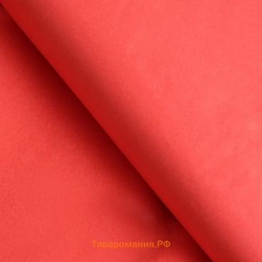 Бумага упаковочная тишью, оранжевый, 50×66 см