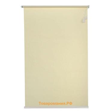 Штора рулонная 120×180 см (с учётом креплений 3.5 см), кремовая