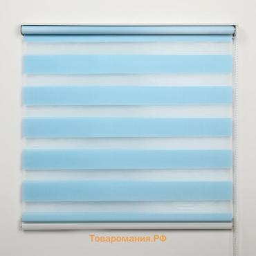 Штора рулонная «День-Ночь», 120×180 см (с учётом креплений 3.5 см), голубая