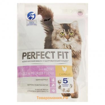 Сухой корм Perfect Fit для котят, курица, 650 г