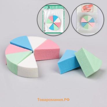 Спонжи для макияжа, набор - 8 шт, 3,5 × 3 см, разноцветные